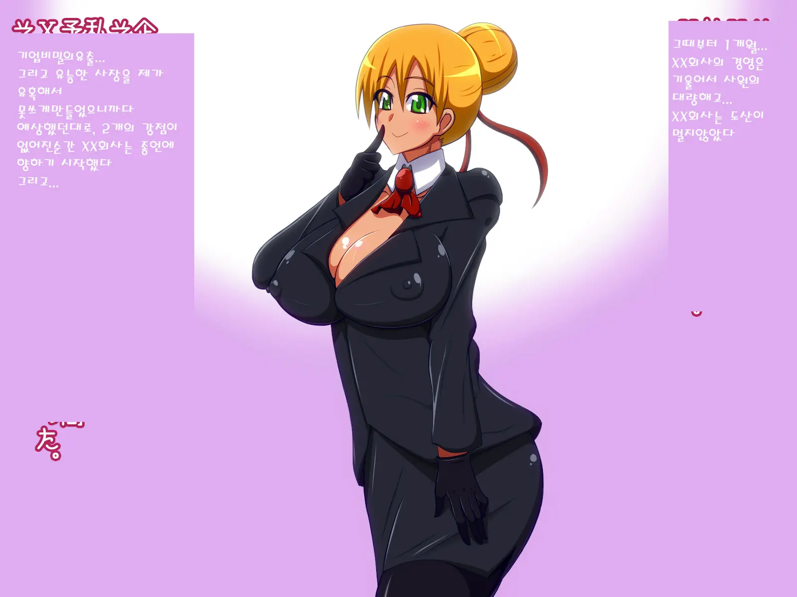 Secretary Spy Seduces Boss, Bankrupts Company